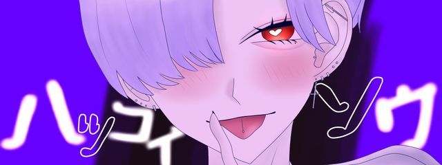 一ノ瀬@無差別お断り。さんの壁紙画像