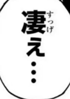 Ω 少 女 は 総 受 け し た く な い