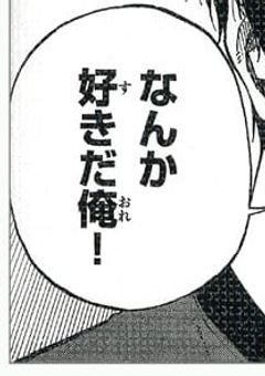 選択肢型乙女ゲーム"7つの宝石"