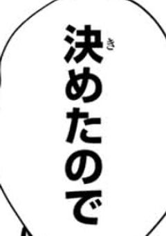 ❥ぶりっ子に幼なじみ取られました❥