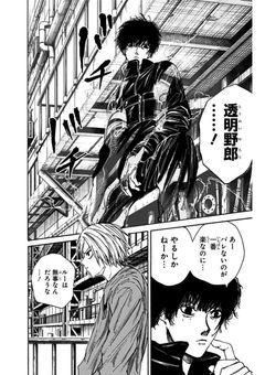 元殺し屋のお嬢様
