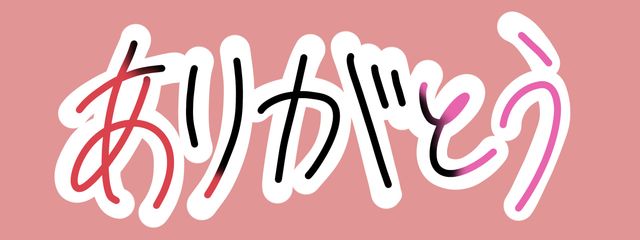 りふ #復帰してますさんの壁紙画像