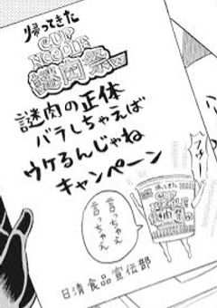 気付いたらトモダチが増えていた。【名探偵コナン】