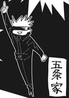 えげつないファンしかいないアイドル【呪術廻戦】