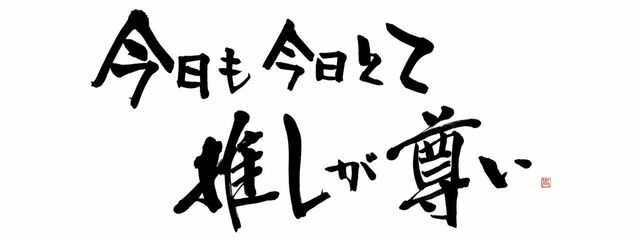 桜葉 詩音 @垢転済みさんの壁紙画像