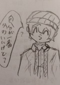 お絵かきノート