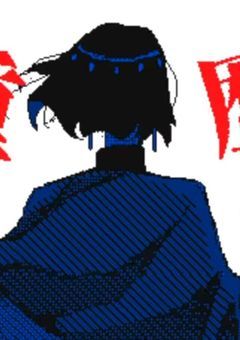 過去の亡霊の再来【文スト短編集】