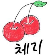 しえるさんのアイコン画像