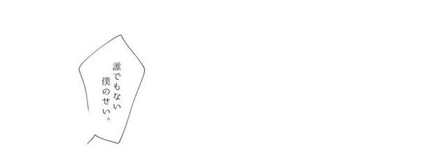 ➹ あまぃ ꒷꒦さんの壁紙画像