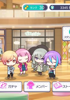 第五のつぶやきラジオ