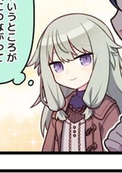 誰かポジティブな鳳財閥の娘さんの自殺を止めてください！