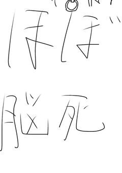 ダレダンの雑談 イラスト