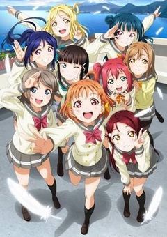 9人の輝き