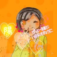 🌻😈陽愛音🍭👑さんのアイコン画像