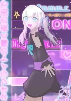 ネオンライトの輝く夜の街で