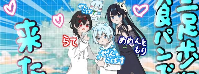 みゆさんの壁紙画像