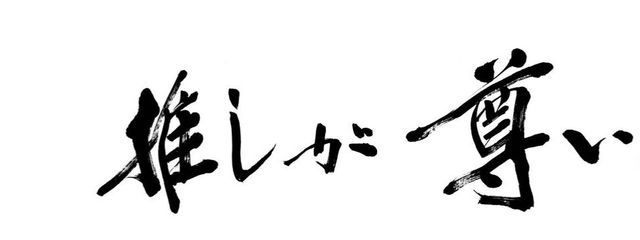 🎀🩷🍼🍥さんの壁紙画像