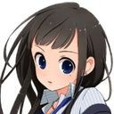 あなた
