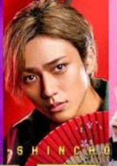 新・信長公記