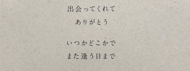 朱夏🐈⬛໒꒱さんの壁紙画像