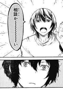 隣の天人　(となりのトト○ロ((←