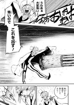 作者の話を聞いてくれ