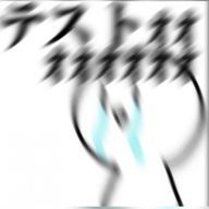 たかなさんのアイコン画像