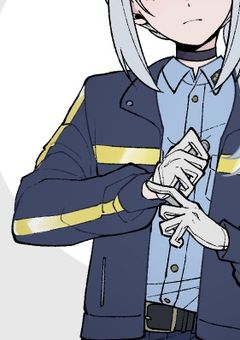 あなたは警察、私は医者