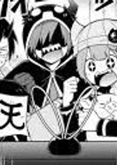 闇 社 会 の 愛 さ れ 夢 主 、 魔 入 り ま し た ! !