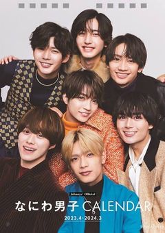 なにわの彼女になりました。