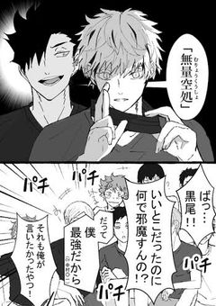 一般人ですが?!