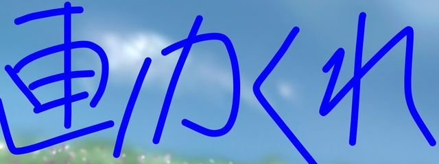 eiruさんの壁紙画像