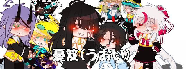 憂笈(うおい)さんの壁紙画像