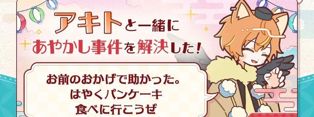 自認えびさんの壁紙画像