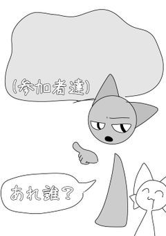 【参加型】初対面でシェアハウスとか頭大丈夫ですか