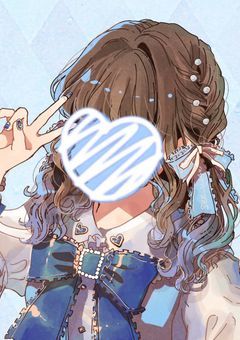 ずっと、みてて。