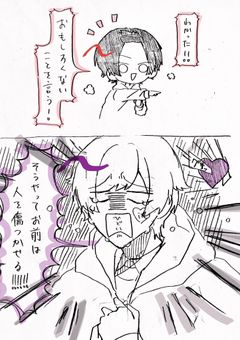 賽子学園は今日も平和です