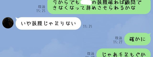 胡桃らてさんの壁紙画像