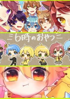 すとぷり×6時のおやつ×P丸様。［参加型］