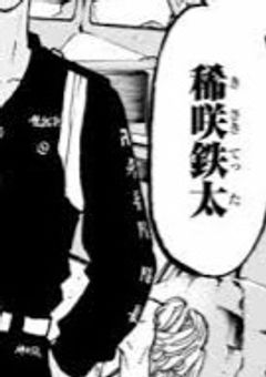 天才の妹も「天災」だった件