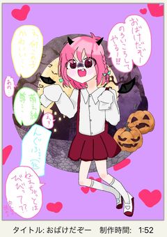 主のごみいらすとぶちこみるーむ