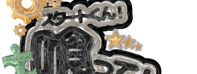 垢ペン:√36@🏴⚙️🧩さんの壁紙画像