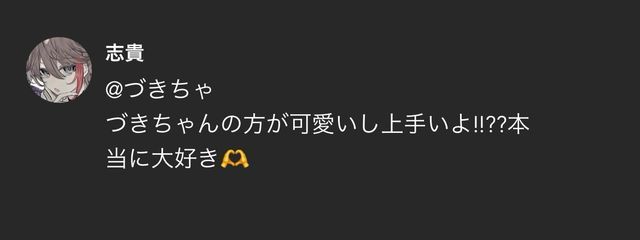 づきちゃさんの壁紙画像