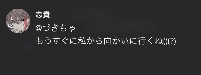 づきちゃ #超低浮上＆受験期さんの壁紙画像