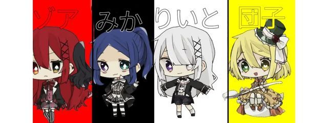 みか(#同盟)@アシュガさんの壁紙画像