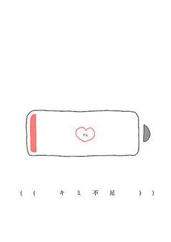 表と裏🔞