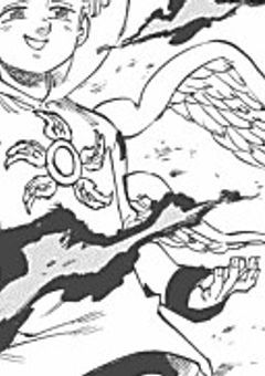 女神族の悪魔の子