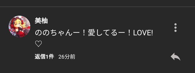 ののさんの壁紙画像