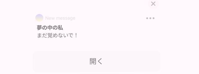 逢鵺愛👑さんの壁紙画像