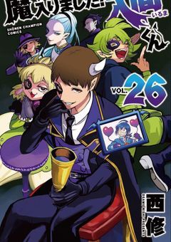ヒーローがいる世界で私は変わる！？